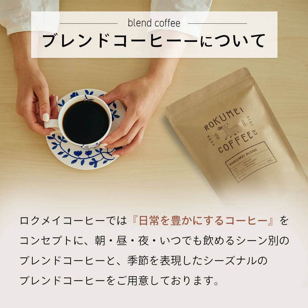 コーヒー ギフト ドリップバッグ コーヒーギフト 高級 美味しい スペシャルティコーヒー ブレンドコーヒー