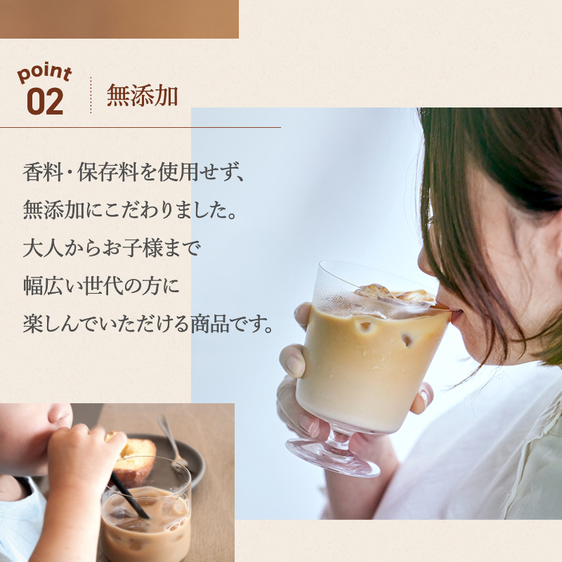 父の日 コーヒー ギフト カフェラテ 無添加 高級 おしゃれ コーヒーギフト カフェベース 無糖 微糖 カフェインレス 2本 セット｜rokumei-coffee｜11