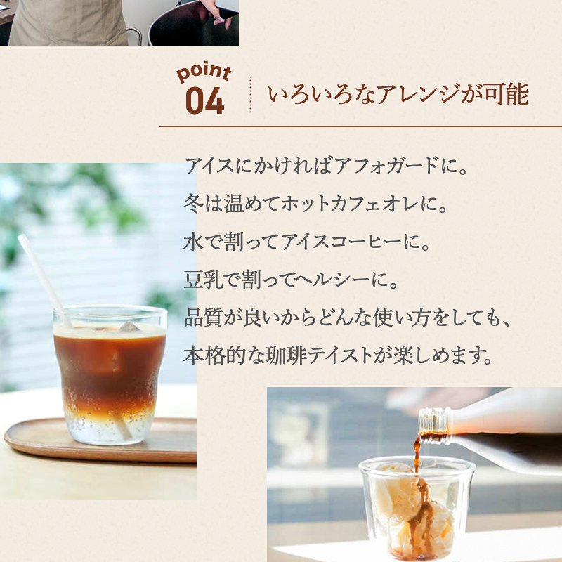父の日 コーヒー ギフト プレゼント コーヒーギフト 無糖 微糖 カフェインレス カステラ カフェベース 500ml スイーツ セット｜rokumei-coffee｜14
