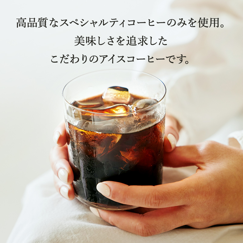 父の日 コーヒー ギフト プレゼント クラフトコーヒー コーヒーギフト スペシャルティコーヒー 珈琲 ホット アイス ブラック 無糖 高級 ランキング 3種｜rokumei-coffee｜04