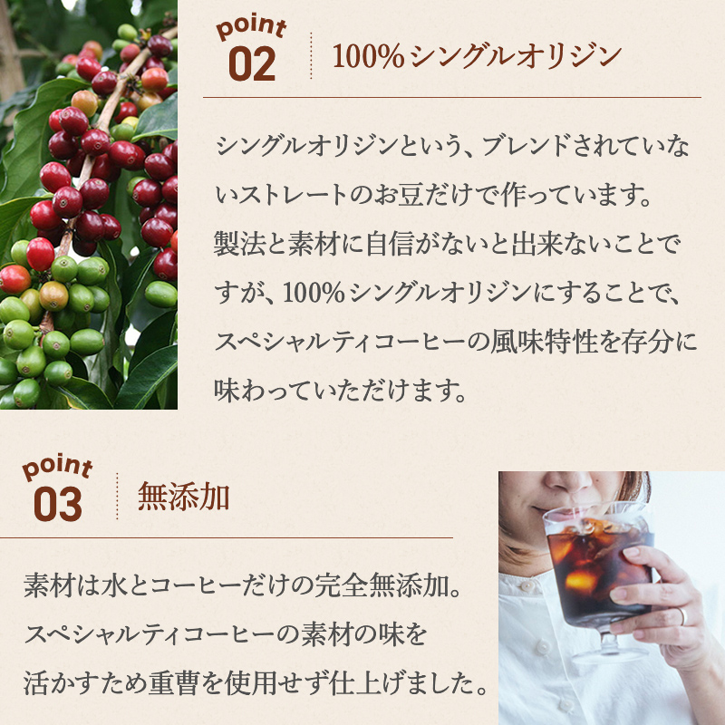 父の日 コーヒー ギフト プレゼント クラフトコーヒー コーヒーギフト スペシャルティコーヒー 珈琲 ホット アイス ブラック 無糖 高級 ランキング 3種｜rokumei-coffee｜10