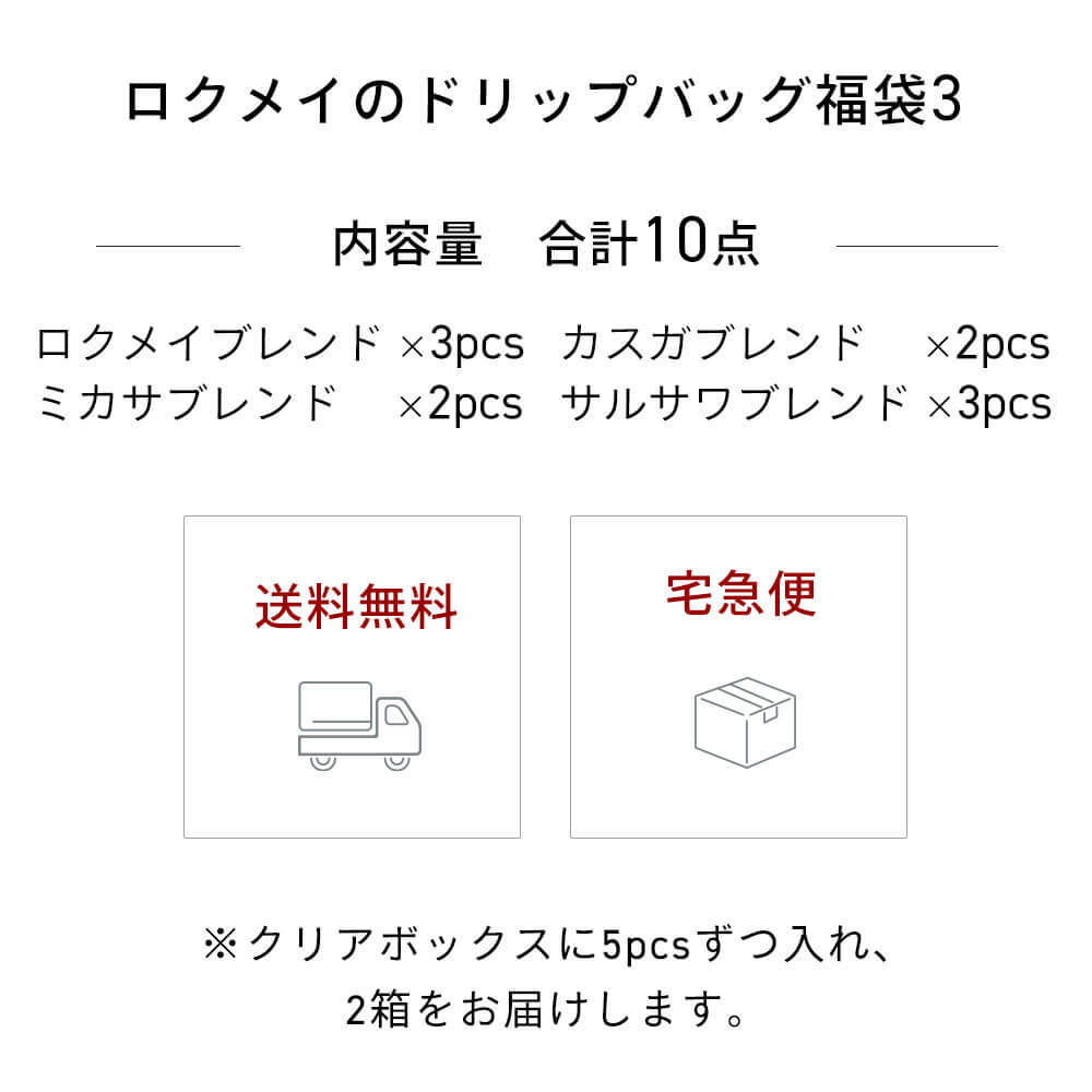 コーヒー ギフト ドリップバッグ コーヒーギフト 高級 美味しい スペシャルティコーヒー