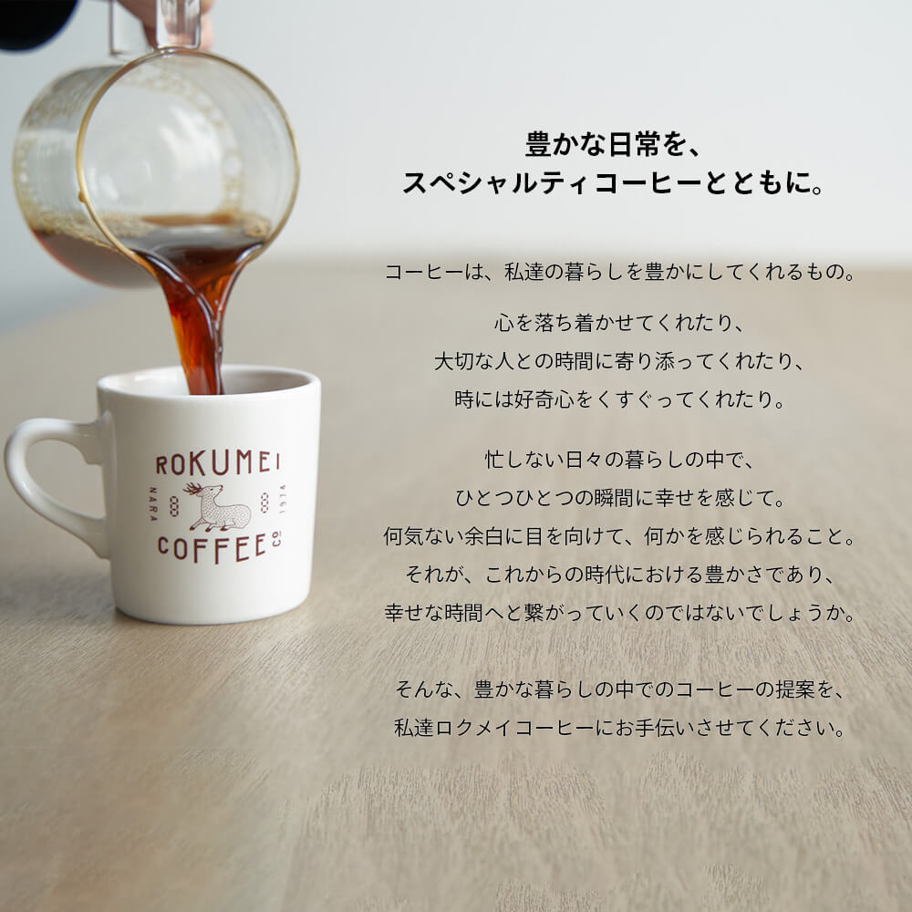 コーヒー ギフト ドリップバッグ コーヒーギフト 高級 美味しい スペシャルティコーヒー