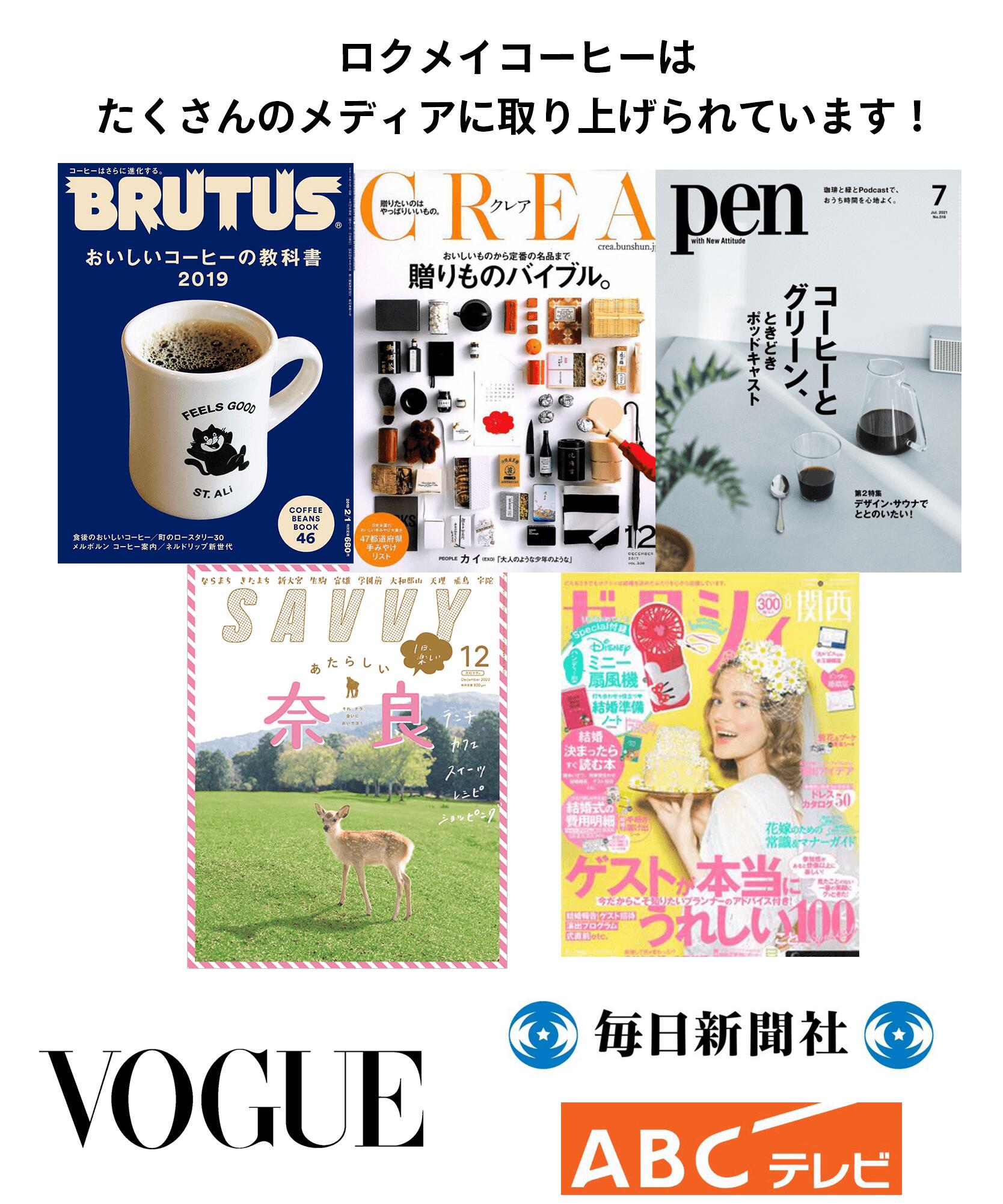 コーヒー ギフト ドリップバッグ コーヒーギフト 高級 美味しい スペシャルティコーヒー