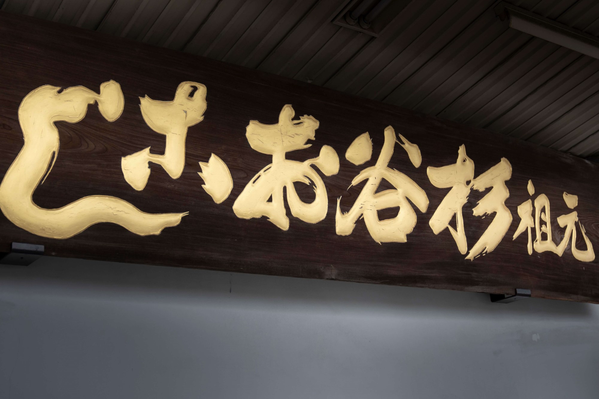 杉谷本舗 カステラ