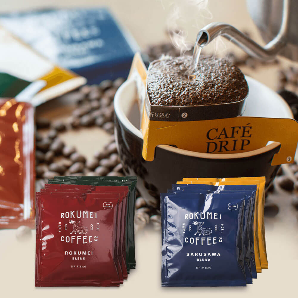 コーヒー ギフト ドリップバッグ コーヒーギフト 高級 美味しい スペシャルティコーヒー