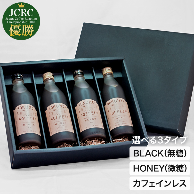 ROKUMEI COFFEE CO. コーヒー ギフト プチギフト ドリップバッグ