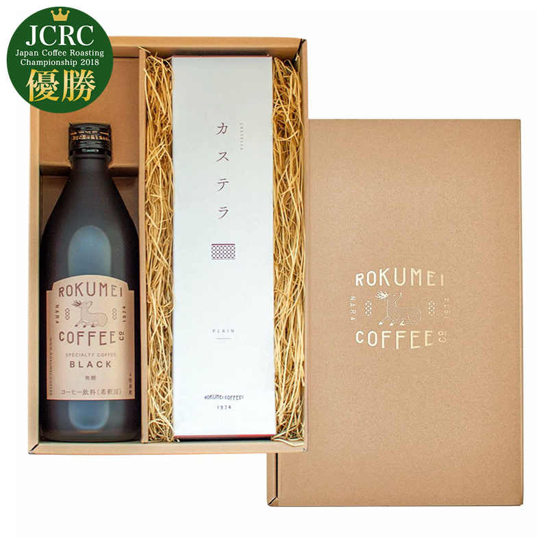 父の日 コーヒー ギフト プレゼント コーヒーギフト 無糖 微糖 カフェインレス カステラ カフェベース 500ml スイーツ セット｜rokumei-coffee