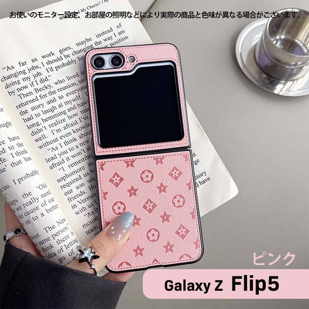 Galaxy Z Flip5 Flip4 ケース ギャラクシーZ フリップ5 レザーケース