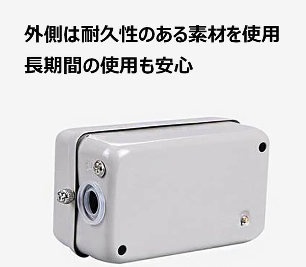 動力 用 押し釦 開閉器 押しボタン スイッチ 露出型 三相 オン/オフ