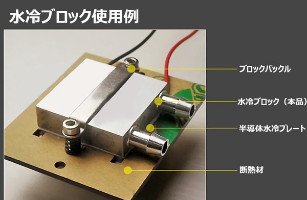 CPU水枕　水冷ブロック Amazon.co.jp: Bykski CPU銅RGB水冷ブロック水枕 CPUクーラー