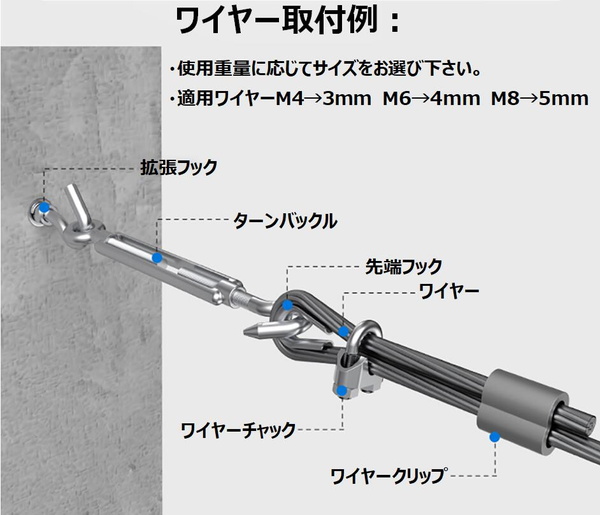 304 ステンレス ターンバックル 【 M6 4個セット】アイフック ワイヤー
