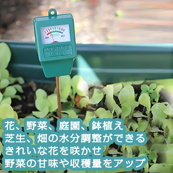 RISACCA 差し込み式 土壌水分計 電池不要 土壌 測定器 水分テスター 園芸 農業 家庭菜園 観葉植物 ガーデニ Mak-l01 研究、開発用 