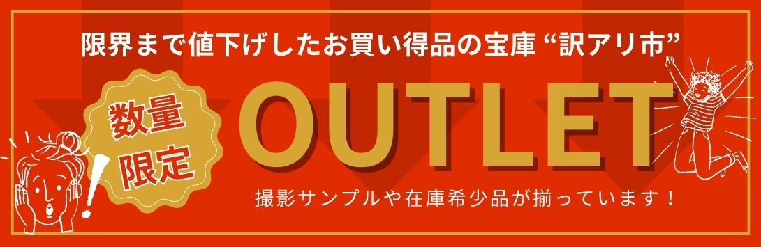 ラグアウトレット市場ROLM - Yahoo!ショッピング