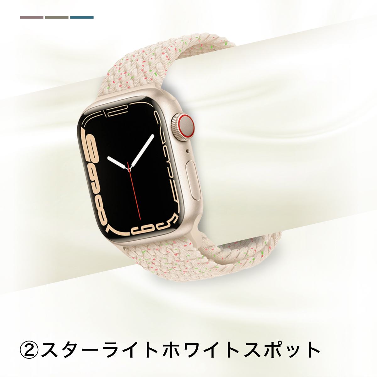 アップルウォッチ バンド ベルト apple watch ナイロン ゴム 編み込み