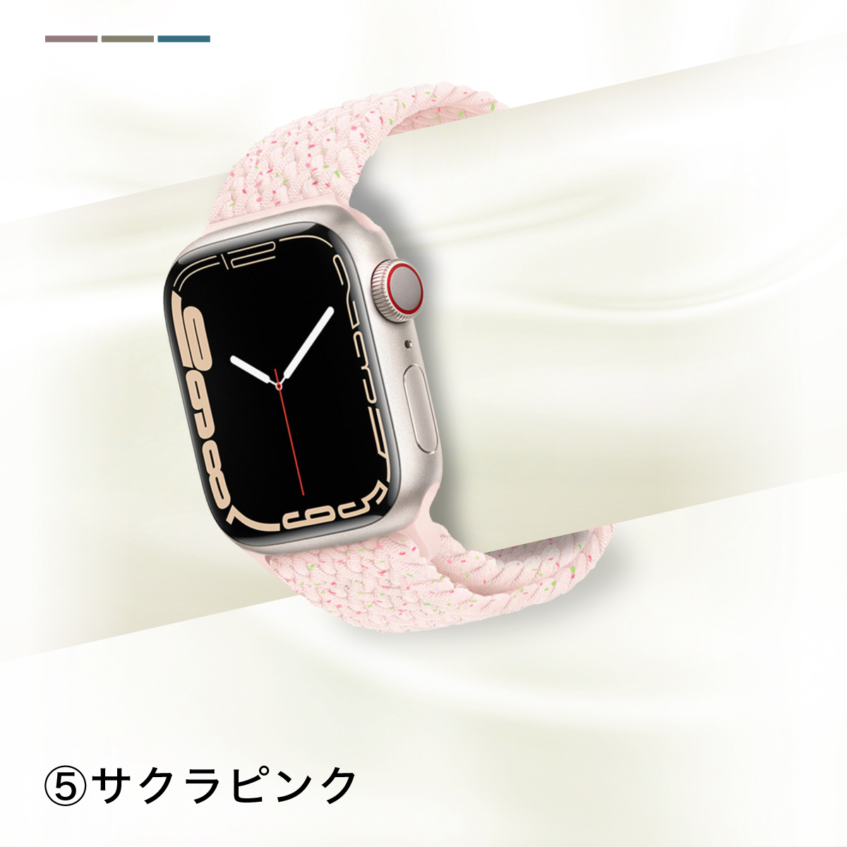 アップルウォッチ バンド ベルト apple watch ナイロン ゴム 編み込み