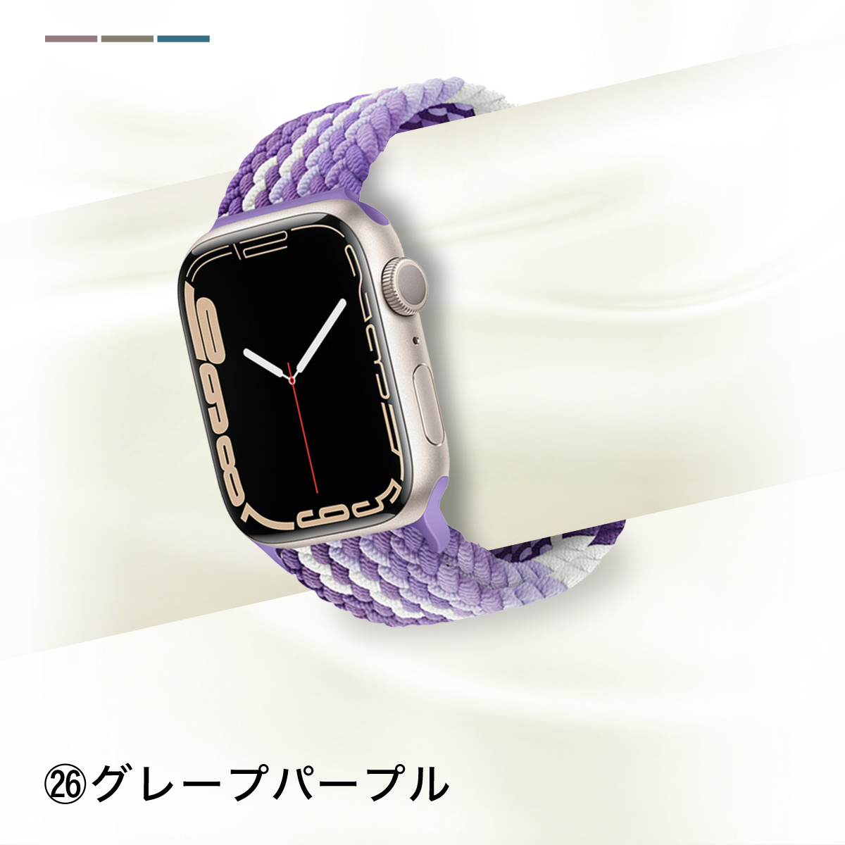 アップルウォッチ バンド ベルト apple watch ナイロン ゴム 編み込み