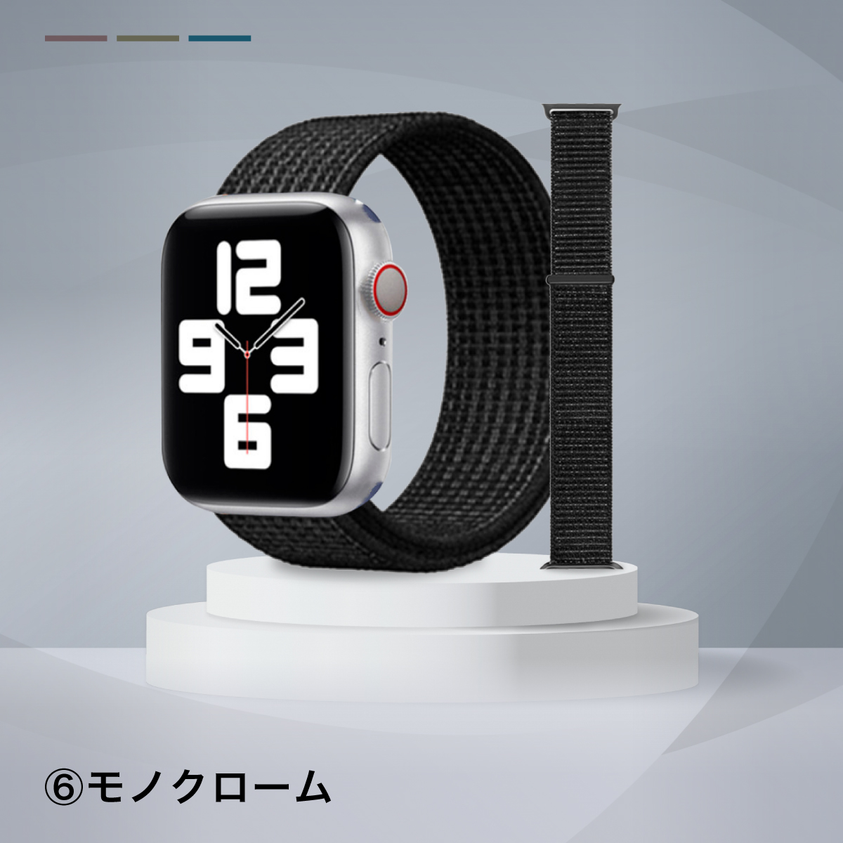 アップルウォッチ バンド ベルト apple watch ナイロン 編み込み ブレイデッド ループ レディース 白 おしゃれ メンズ 40mm 41mm 44mm 45mm｜roly-poly｜07