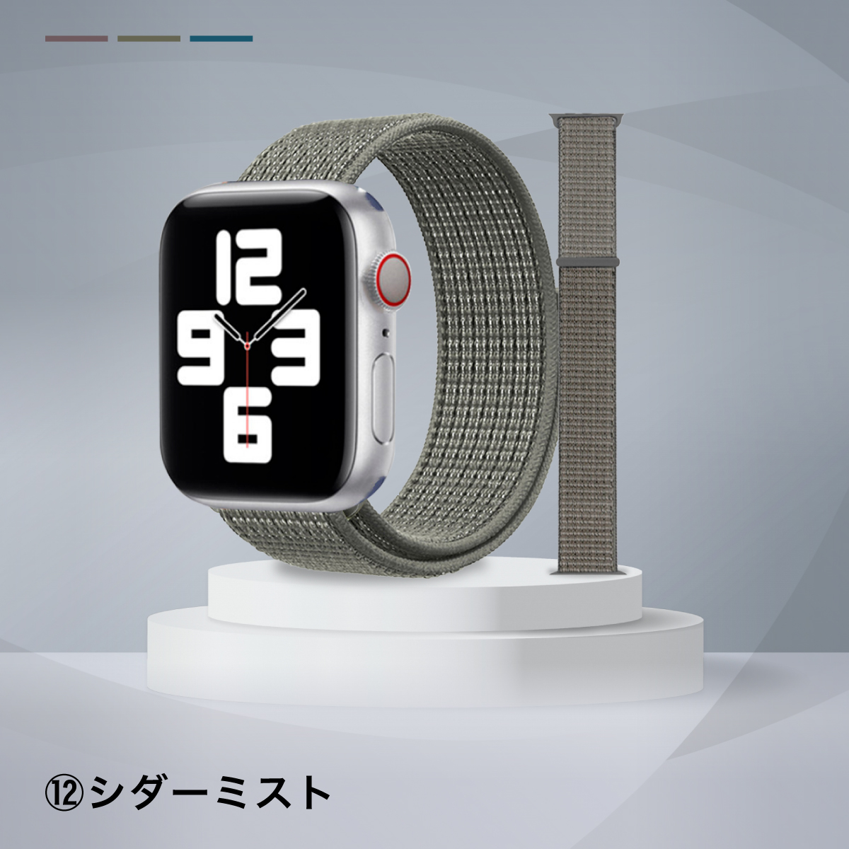 アップルウォッチ バンド ベルト apple watch ナイロン 編み込み ブレイデッド ループ レディース 白 おしゃれ メンズ 40mm 41mm 44mm 45mm｜roly-poly｜13