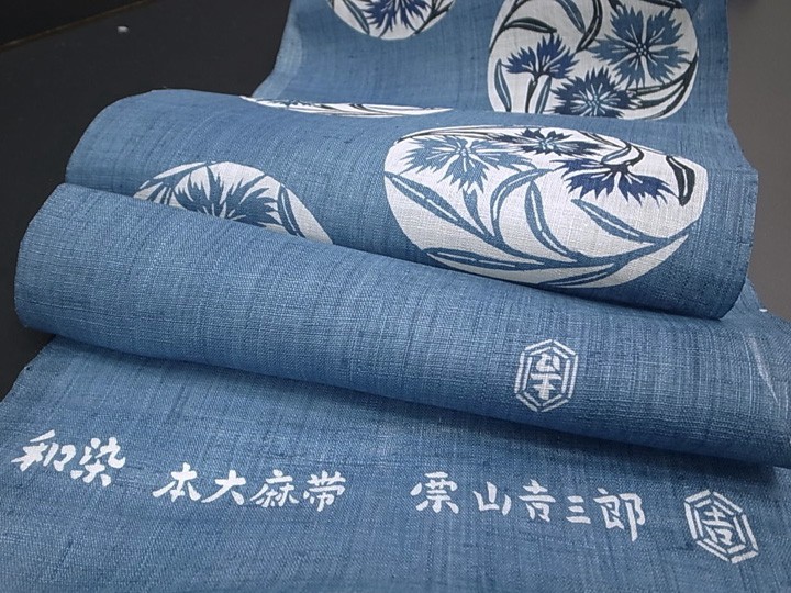 夏 名古屋帯 本大麻帯 和染紅型 栗山吉三郎 本麻 染帯