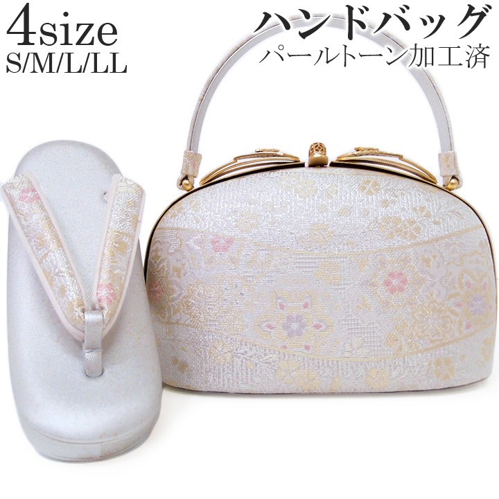 紗織 和装用バッグと草履セット 美品 パールトーン加工 草履 バッグ セット ハンドバッグ 紗織 正絹 帯地 フォーマル パール
