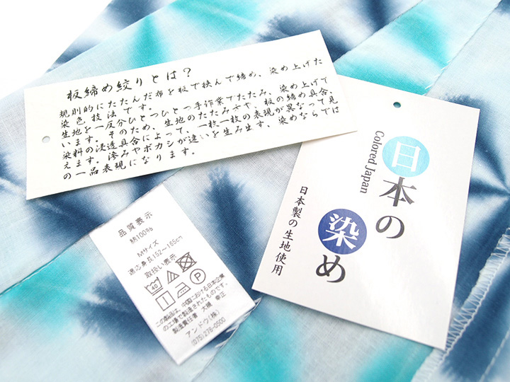 ランちゃんのママ 新品 雪花絞り 板締め絞り 仕付糸付 浴衣 3893② ランちゃんのママ様専用 新品 雪花絞り 板締め絞り 仕付糸付