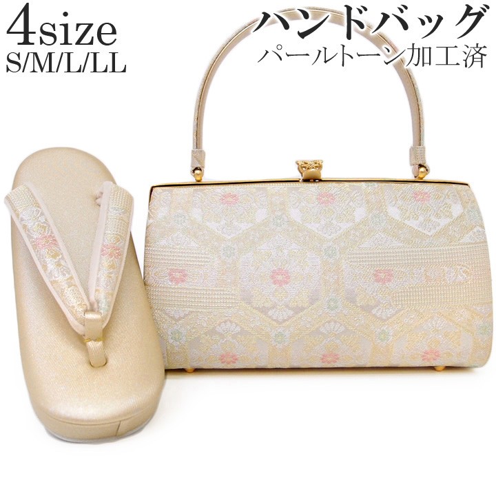 草履　バッグ　セット　パールトーン加工　L 袋帯　フォーマル 草履 バッグ セット ハンドバッグ 紗織 正絹 帯地 フォーマル