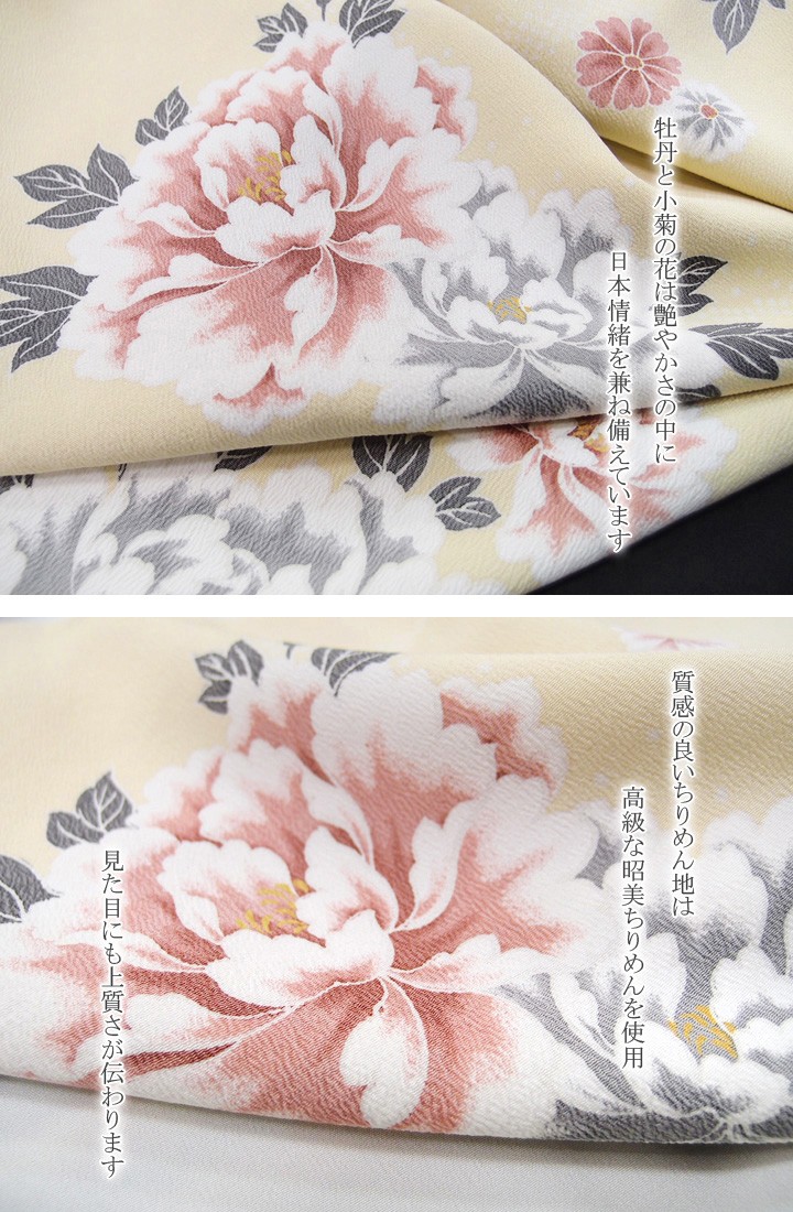 美品✨️上品✨️正絹 花柄 アンティーク羽織 彩り豊かな和装コート 着物 co0008_1.jpg