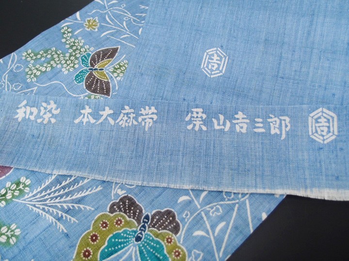 ◇504mn24◇夏帯 栗山吉三郎 和染 本大麻帯 名古屋帯 柳にカエル◇美品 r979_1.jpg