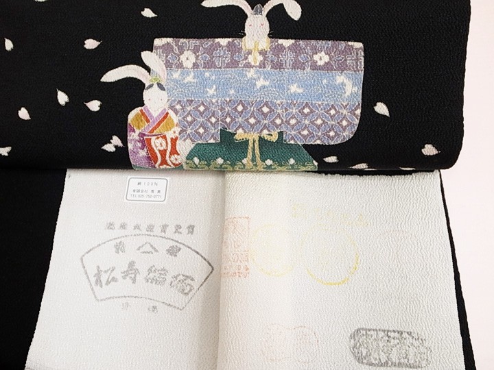 名古屋帯 十日町 秀美 友禅 正絹うさぎ 立雛 お雛様 おひな祭り 染め帯