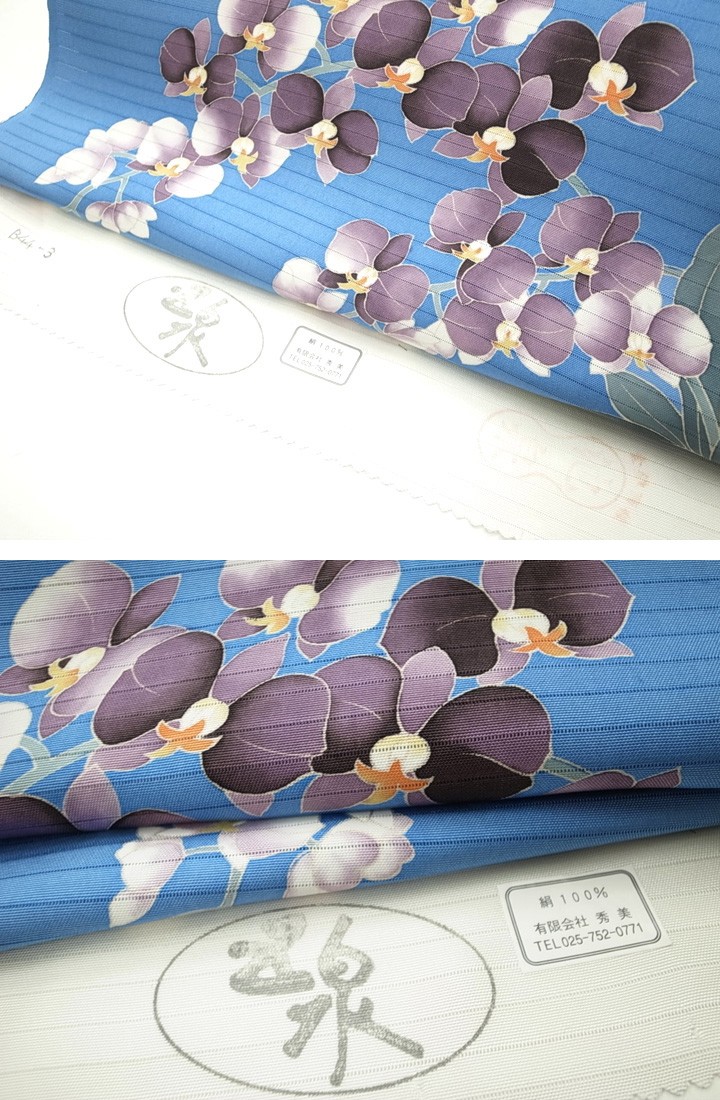【夏物】絽 塩瀬 染名古屋帯 正絹 ブラック◇未使用品 楽天市場】絽 塩瀬 帯の通販