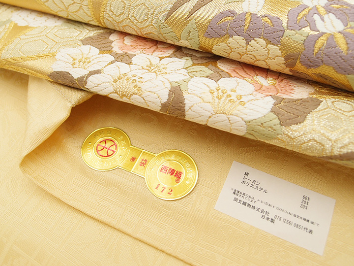 お仕立て付き【西陣織袋帯◇ラインストーン付き】オフホワイト 銀 花