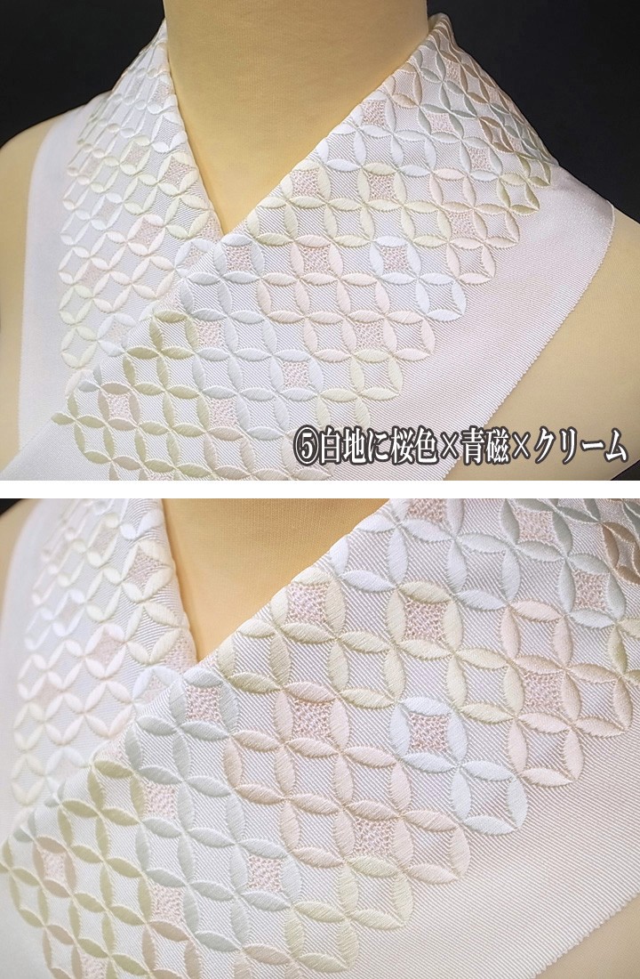 半衿 刺繍 正絹 振袖 日本製 七宝繋ぎ 半襟 フォーマル カジュアル に