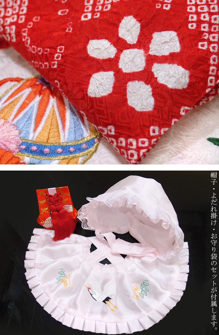 お宮参り レンタル 産着 赤ちゃん 女の子 着物 本絞り 花ひめ 高級品