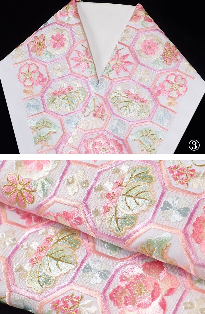 半襟 刺繍 半衿 振袖 成人式 大柄 蜀江 全10色 白 金茶 臙脂 紫