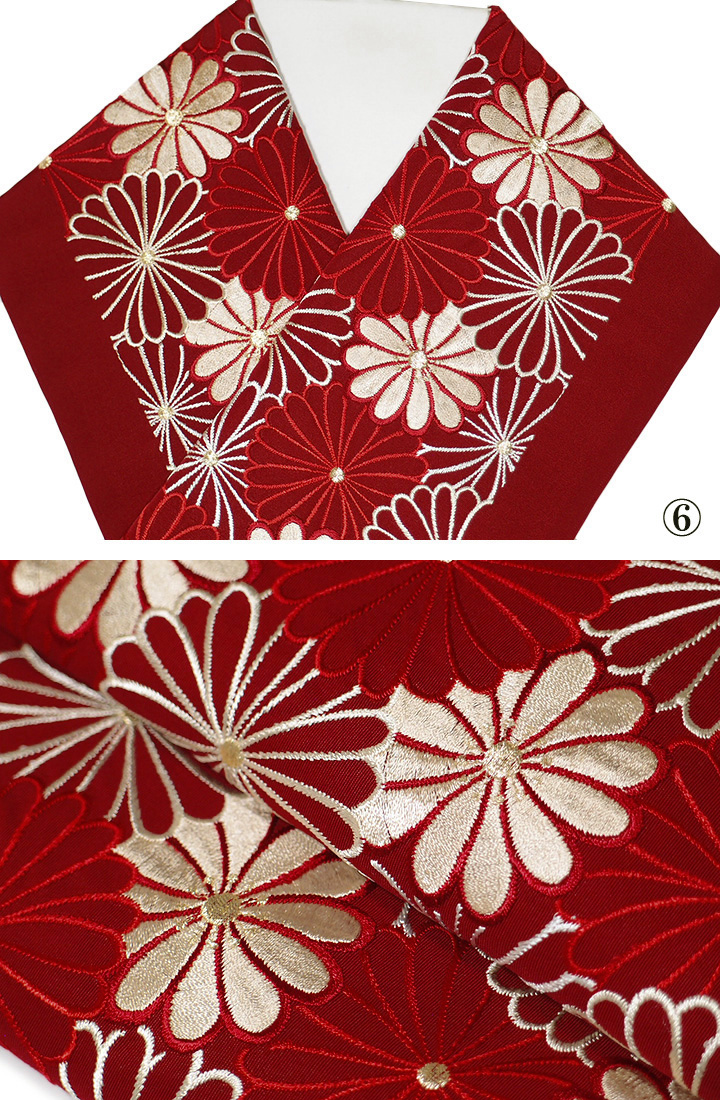半襟 刺繍 半衿 振袖 成人式 菊詰め 菊花 花 日本製 白 金 赤 橙 黒 紫