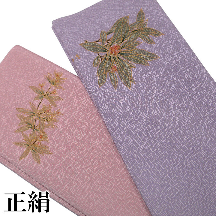 八掛 正絹 伊勢型 鮫 江戸小紋 洋あかね やまもも 日本製 紫 裾回し
