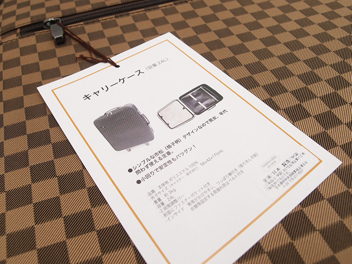 着物 キャリーケース 容量24L 市松 格子 持ち運びバッグ 旅行バッグ