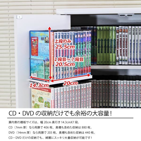 木製 CD DVD ラック 最大440収納 コミック棚 書棚 ストッカー ドア付き