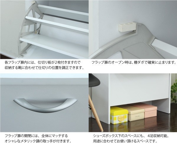 薄型 シューズボックス 2段 最大24足 シューズケース 下駄箱 玄関