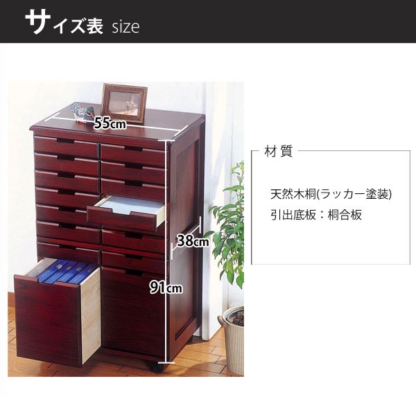 魅力的な 天然木 仕分けチェスト キャスター付 引き出したくさん 収納棚 ワークステーション 事務机 書類整理机 好評 Www Thedailyspud Com
