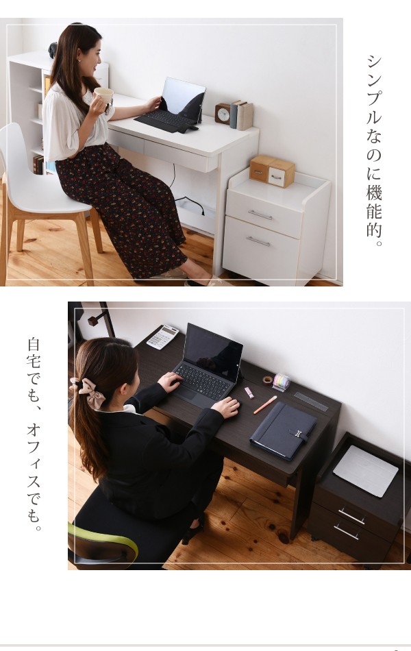 デスク2点セット 木製 配線ホルダー付き 引き出し付き 机 W100cm 安い