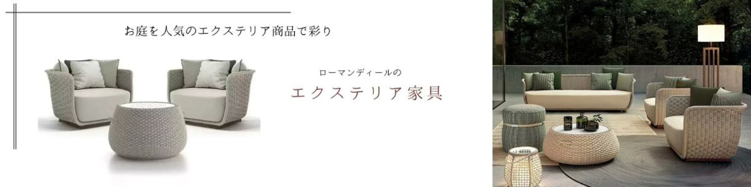 2/25まで最大15％お値引！条件は要問い合わせ！手彫彫刻付高級