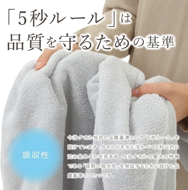お値下げ 今治タオル IMABARI Made 8P