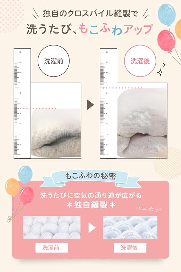 ベビー スリーパー 綿100