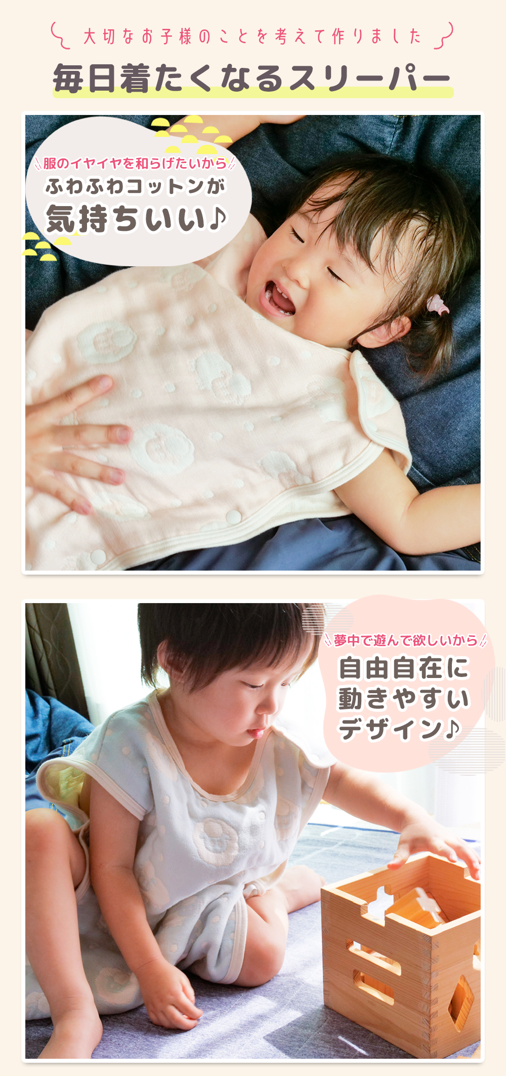 ベビー スリーパー 綿100