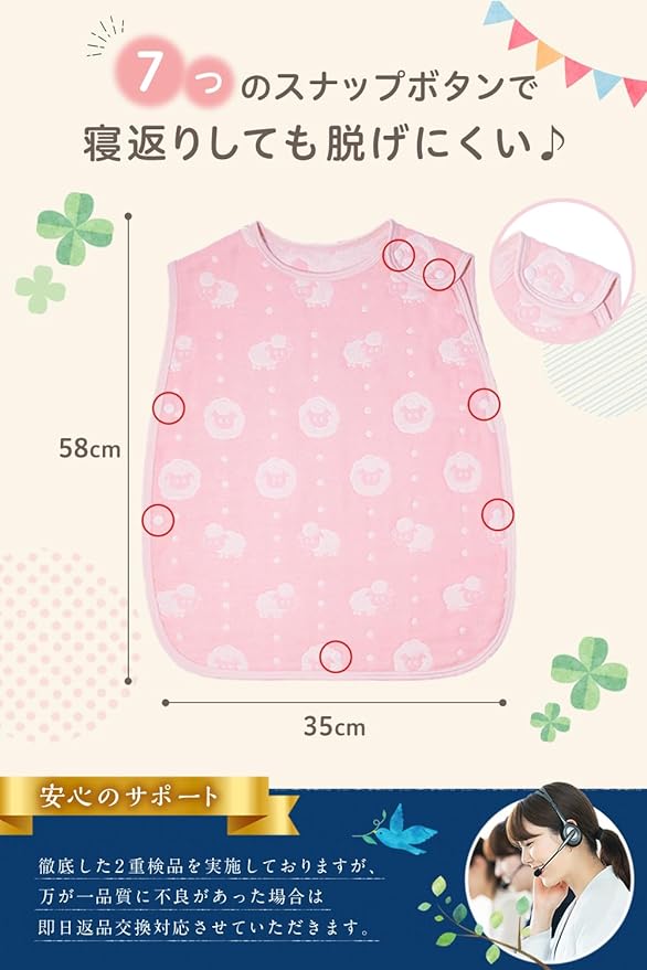 ベビー スリーパー 綿100