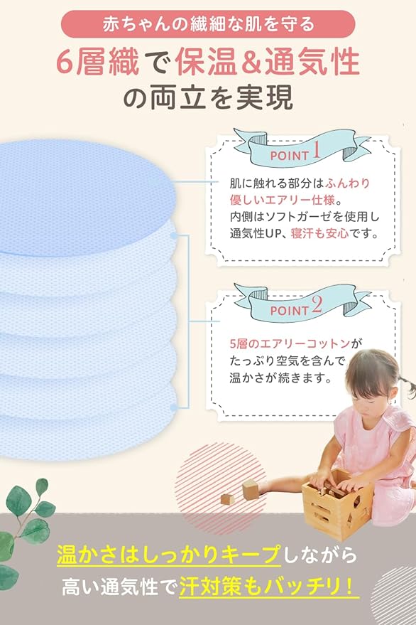 ベビー スリーパー 綿100