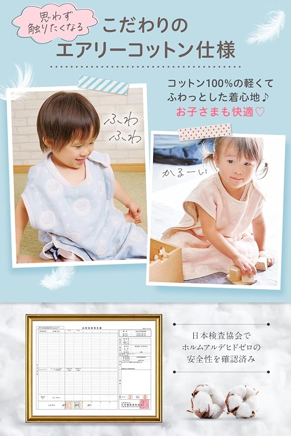 ベビー スリーパー 綿100