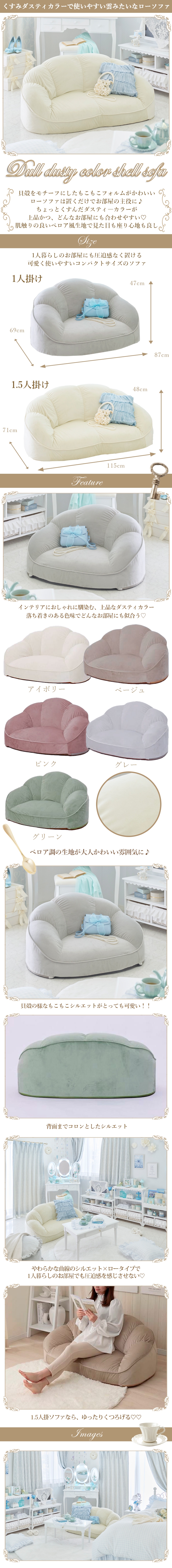 ソファ ソファー 1人掛け 1人掛けソファ 1人掛けソファー | くすみ